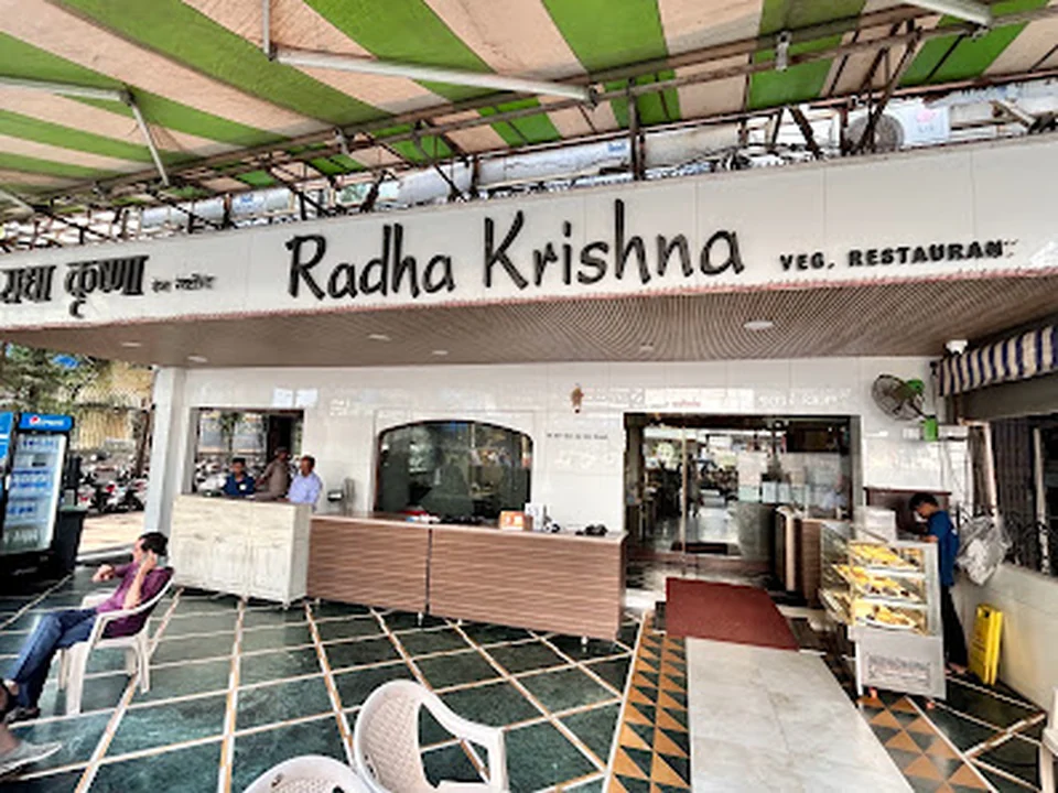 Radha Krishna Veg. Restaurant