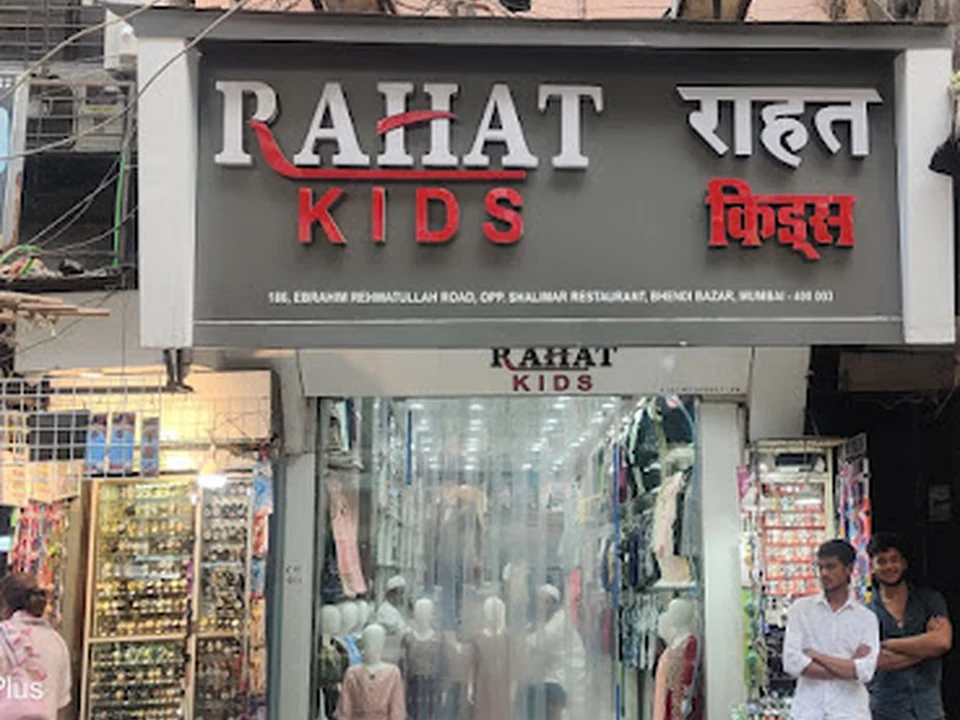Rahat Kids wear