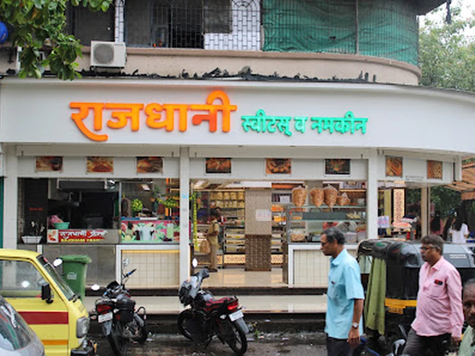 Rajdhani Sweets
