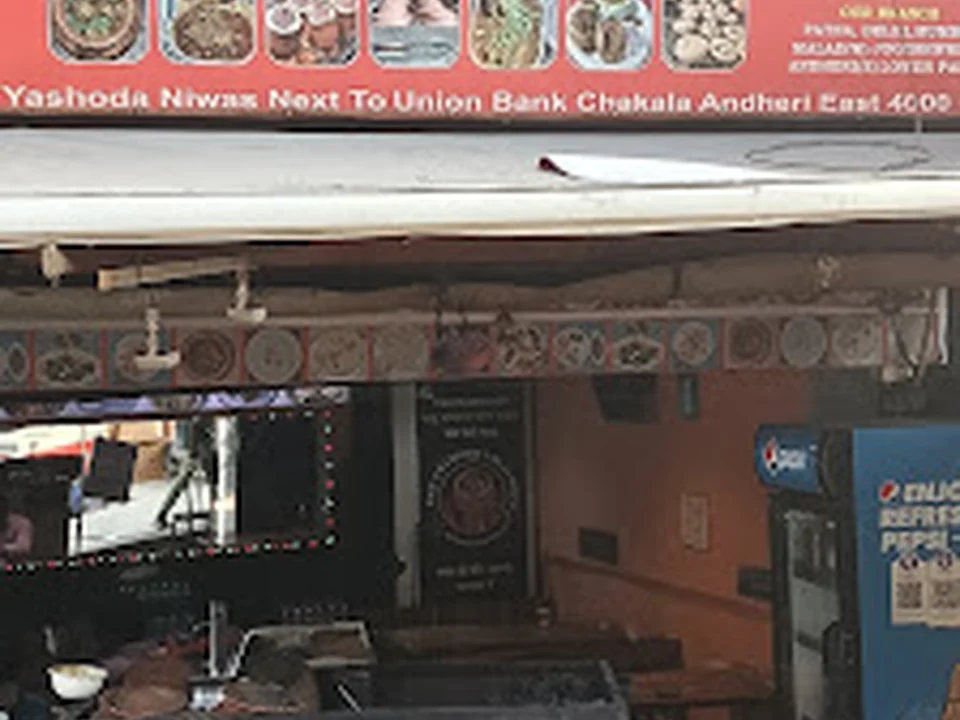Raju champaran meat house