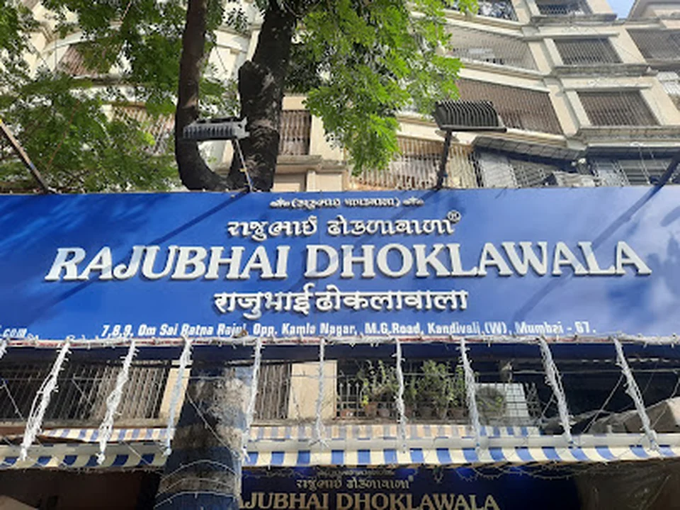 Rajubhai Dhoklawala