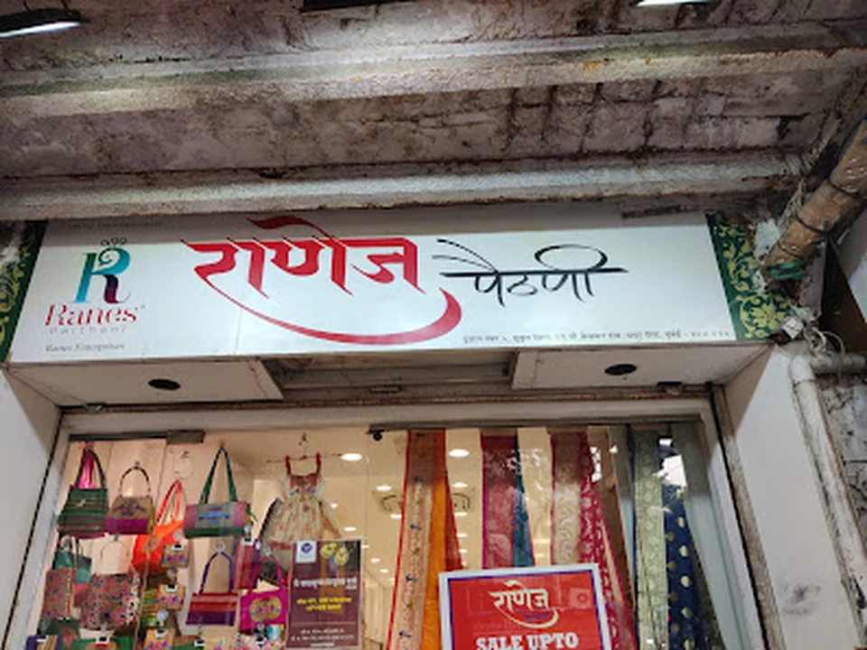 Ranes Paithani