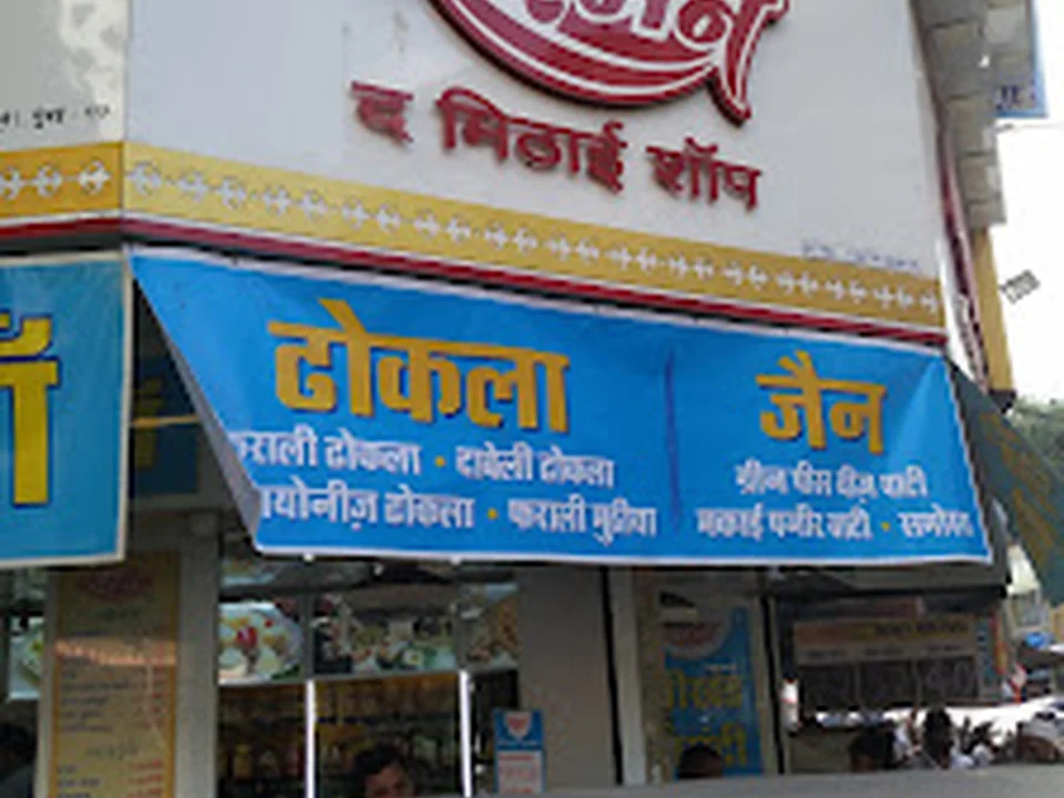 Rashmin The Mithai Shop