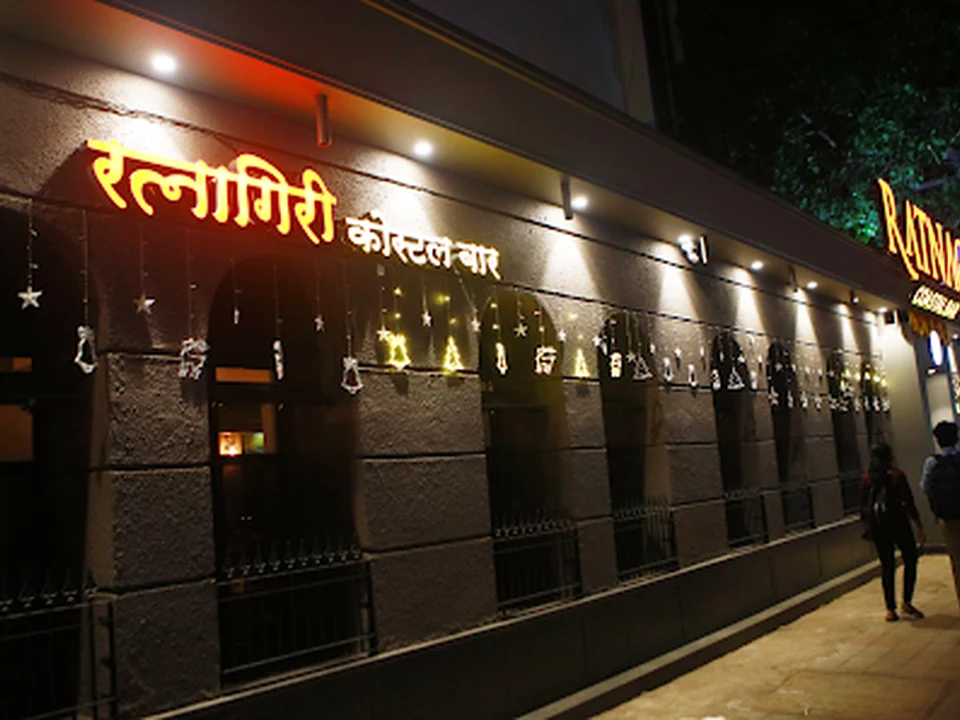 Ratnagiri Coastal Bar