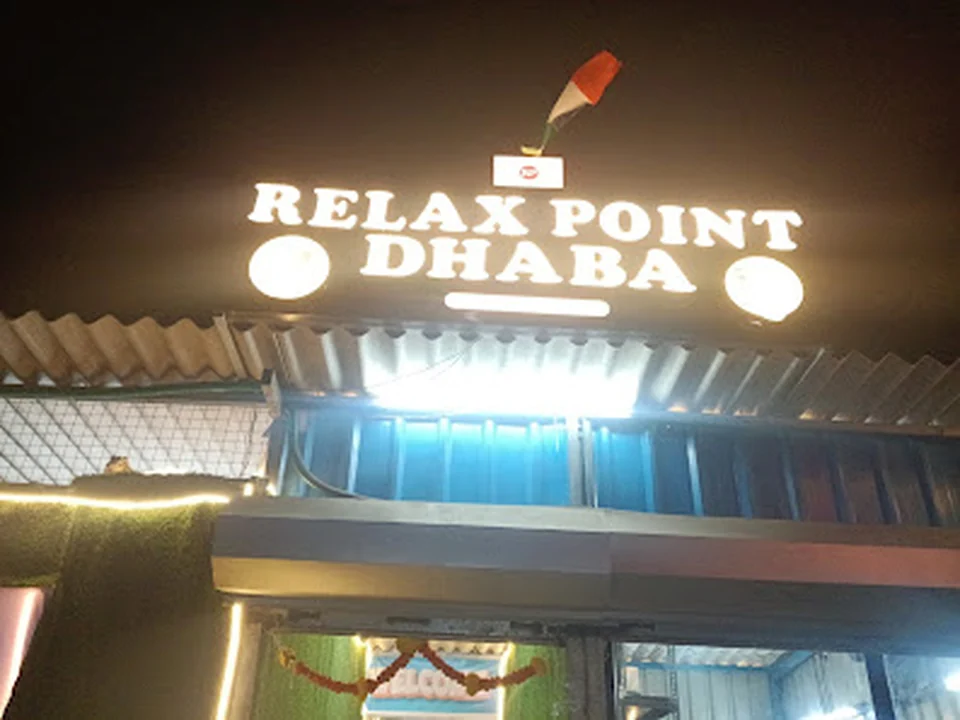 RELAX POINT DHABA AND FAMILY RESTAURANT