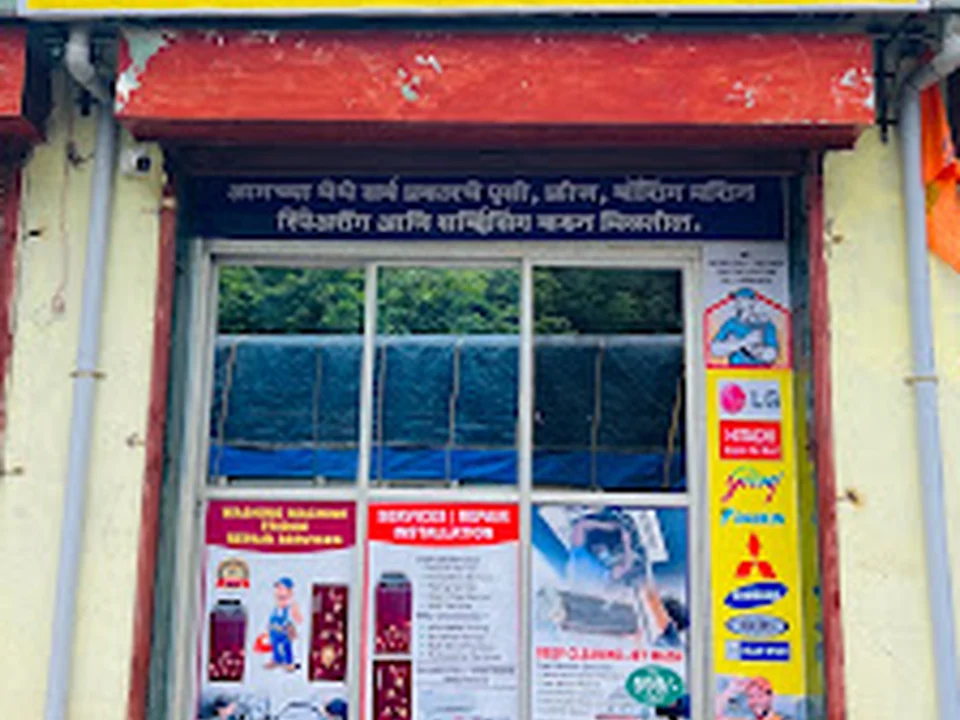 Royal Enterprises & Ac Repair Service