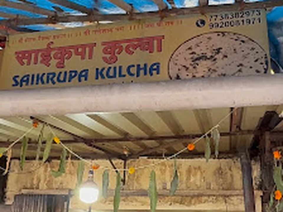 Saikrupa Amritsar Kulcha
