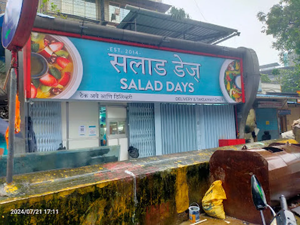 Salad Days | Khar