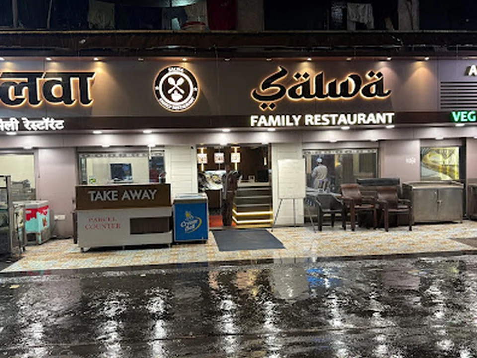 Salwa Family Restaurant