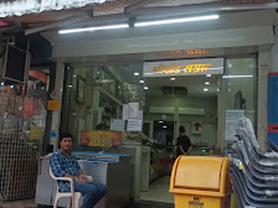 Saurashtra Dugdhalaya