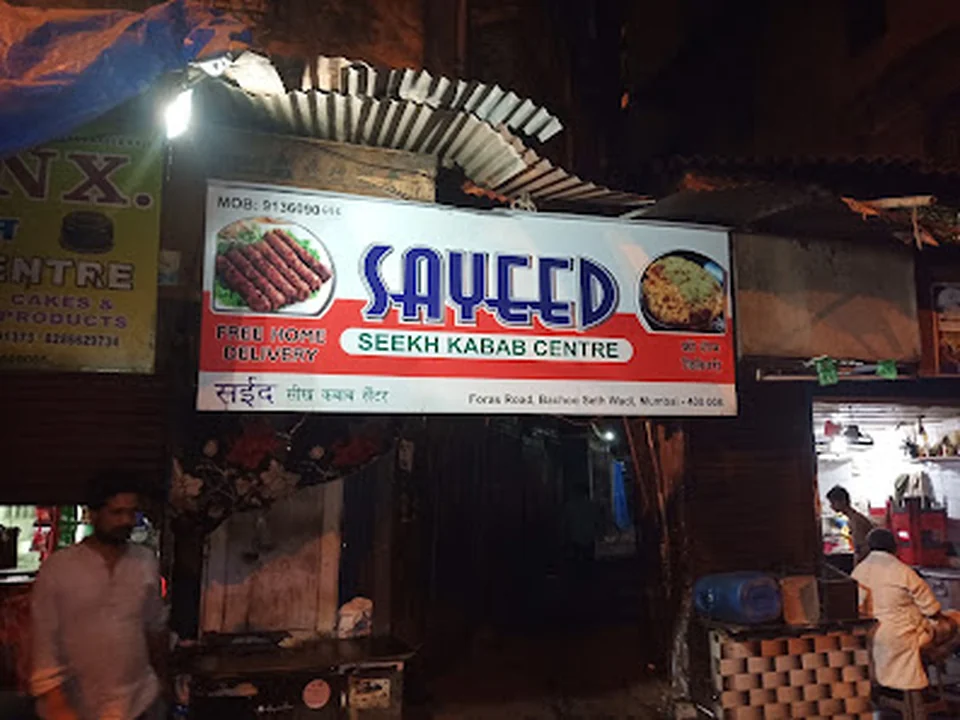 Sayeed Seekh Kabab center - Mumbai Central