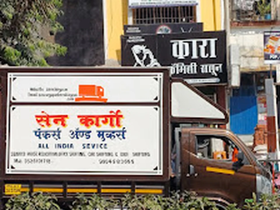 Sen Cargo Packers And Movers
