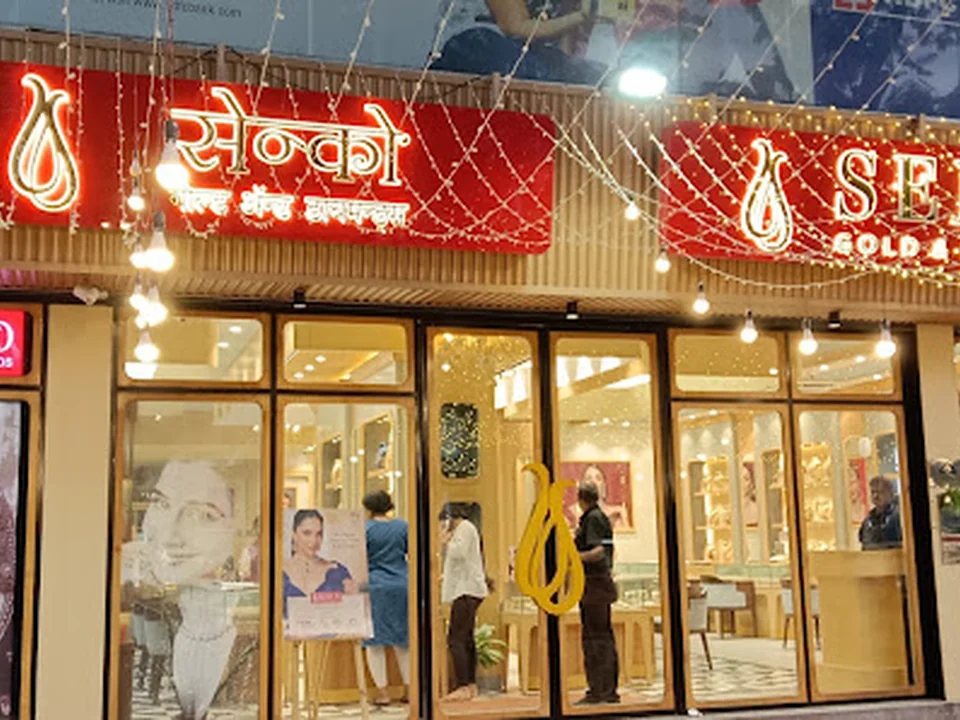 Senco Gold & Diamonds Borivali