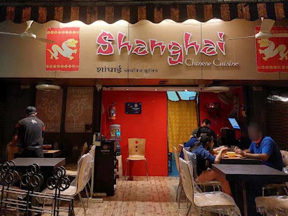 Shanghai Chinese Cuisine