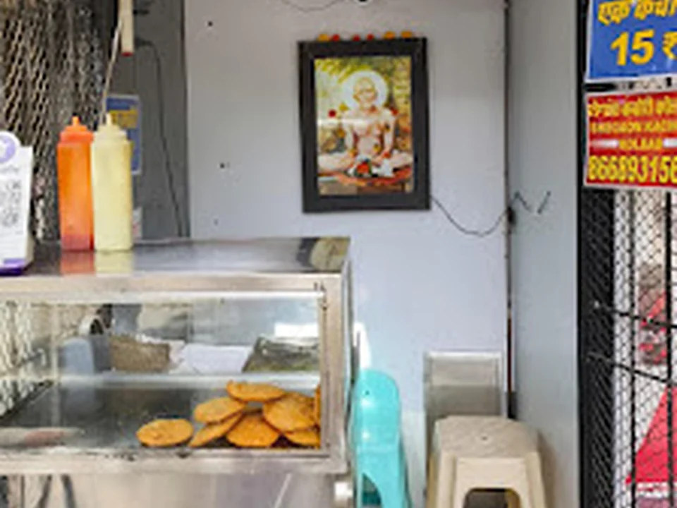 Shegaon Kachori