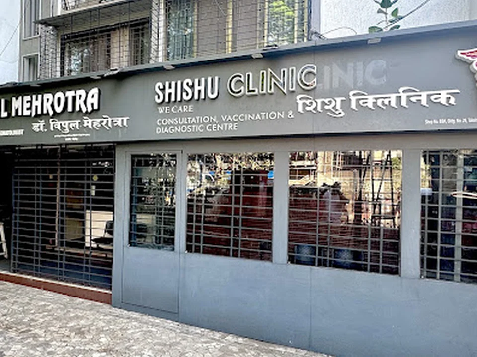 Shishu Child Care Clinic