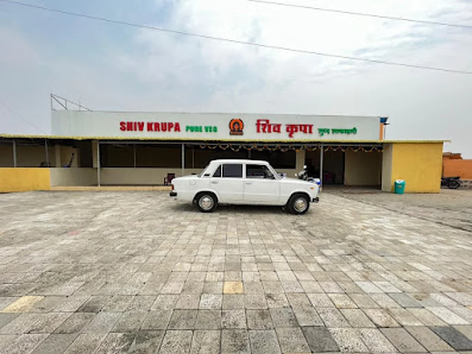 Shiv Krupa FOOD MALL pure veg