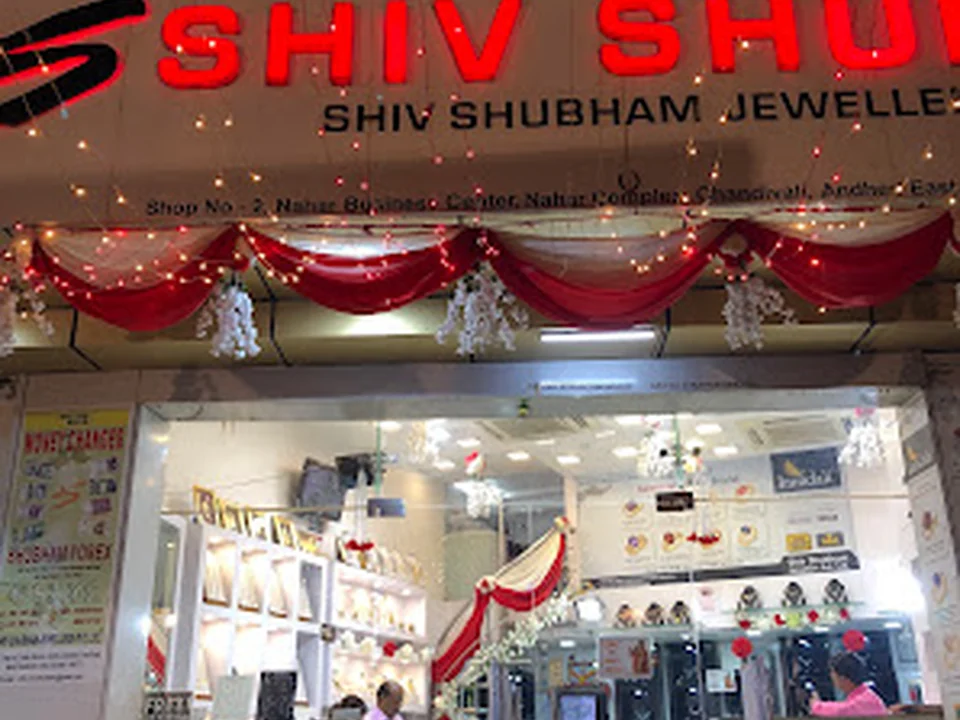 Shiv Shubham Jewellers Pvt Ltd.