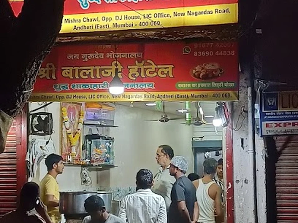 Shree Balaji hotel