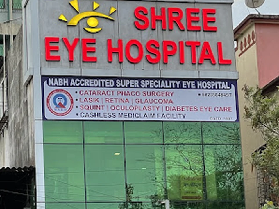 Shree Eye Hospital