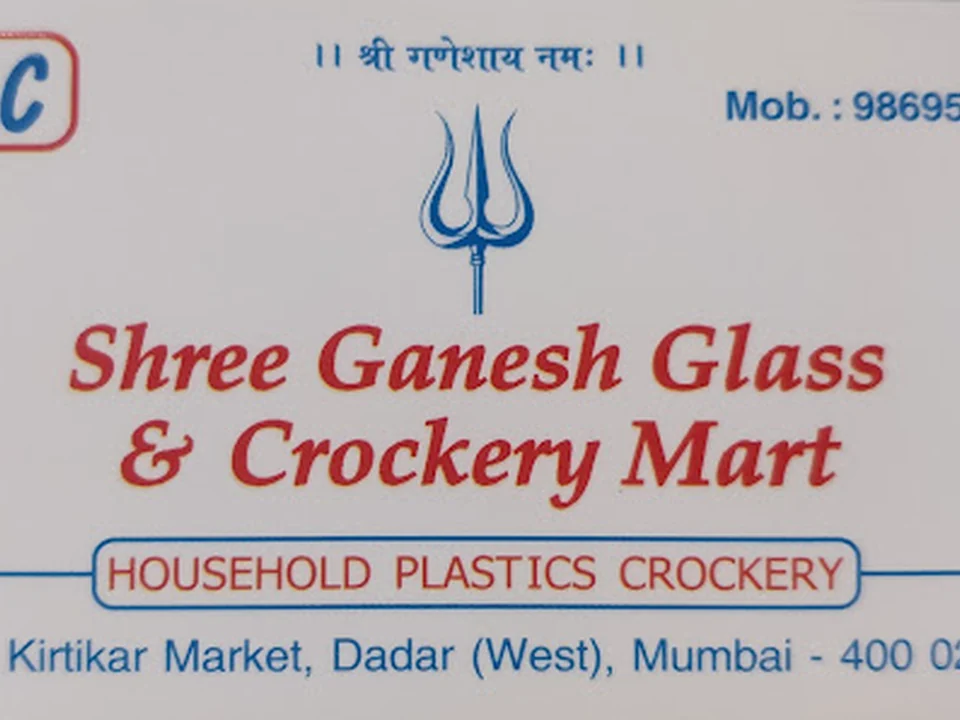 Shree Ganesh Glass Crockery Mart