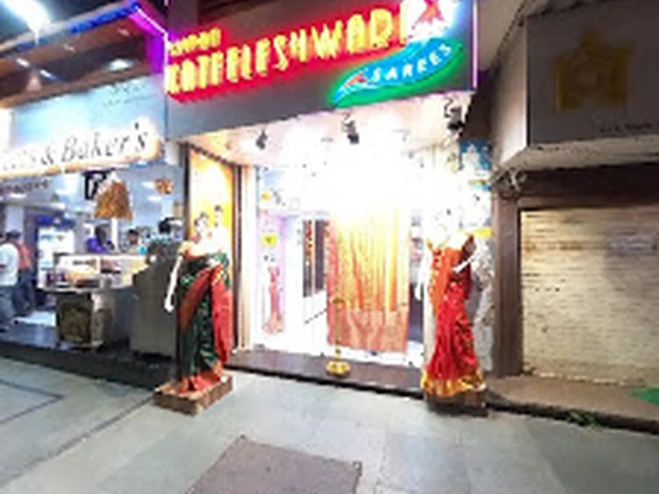 Shree Kateeleshwari Sarees