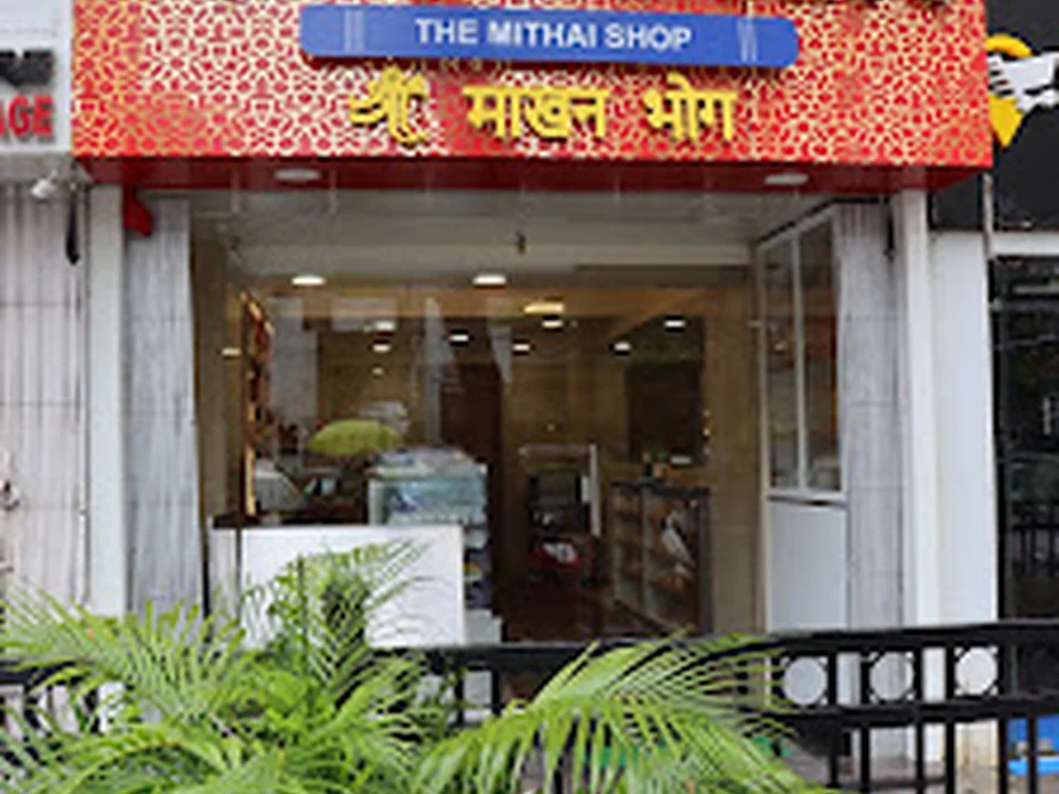 Shree Makhan Bhog