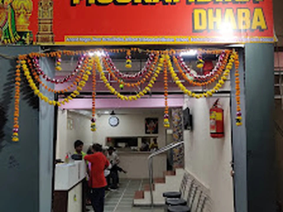 Shree Mookambika Dhaba