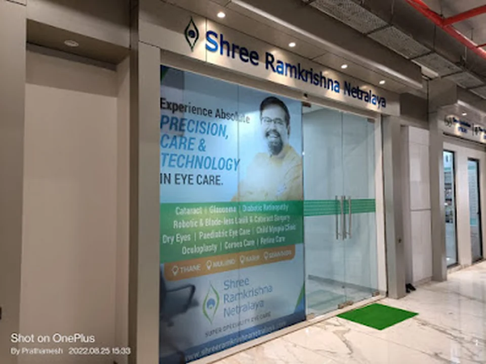 Shree Ramkrishna Netralaya