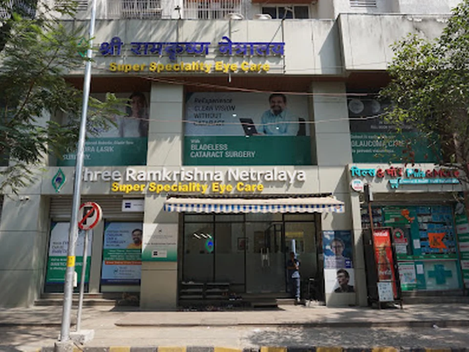 Shree Ramkrishna Netralaya