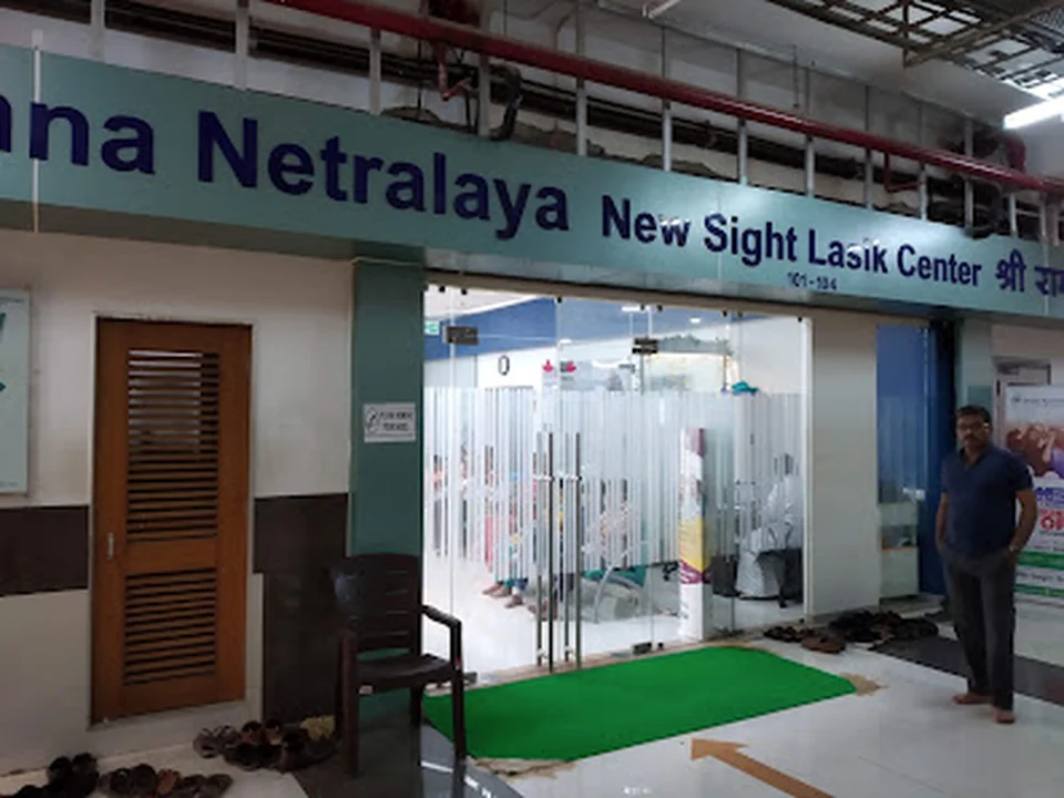 Shree Ramkrishna Netralaya
