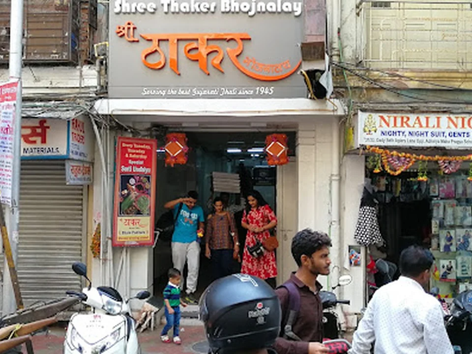 Foto de Shree Thaker Bhojanalay (Since 1945)