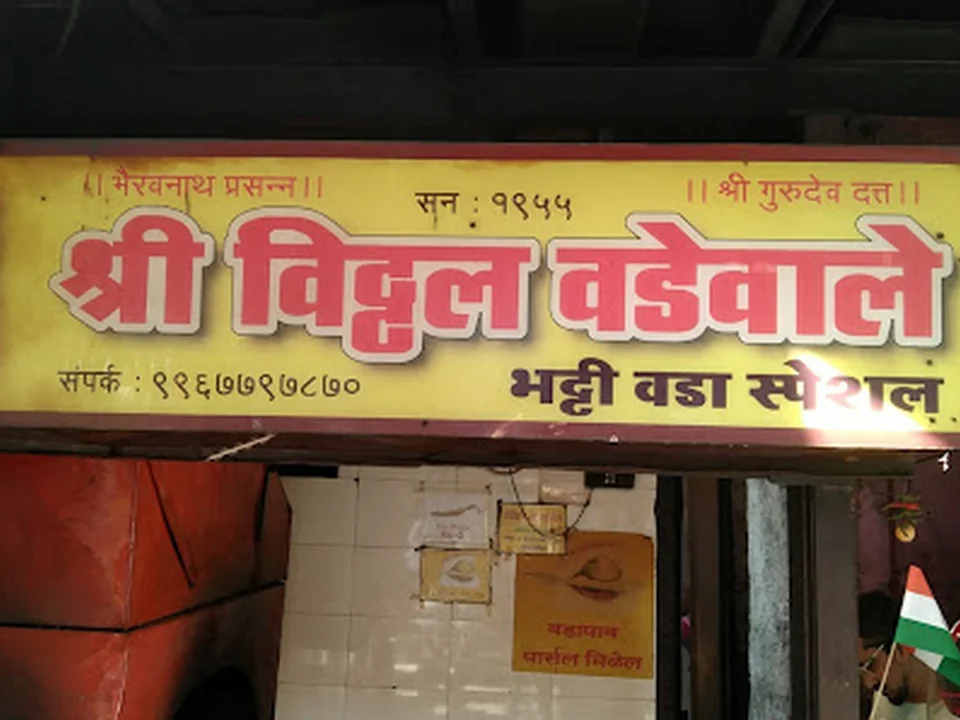 Shree Vithal Vadapav (Bhatti Vadapav)