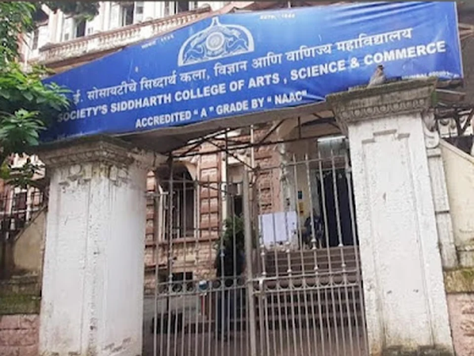 Siddharth College of Arts, Science and Commerce
