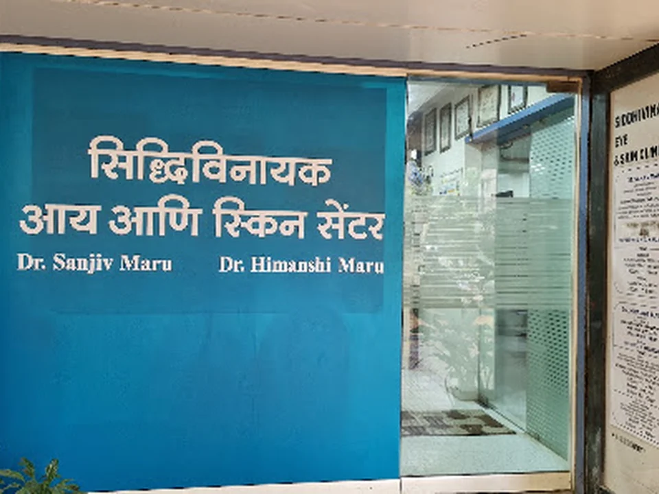 Siddhivinayak eye clinic