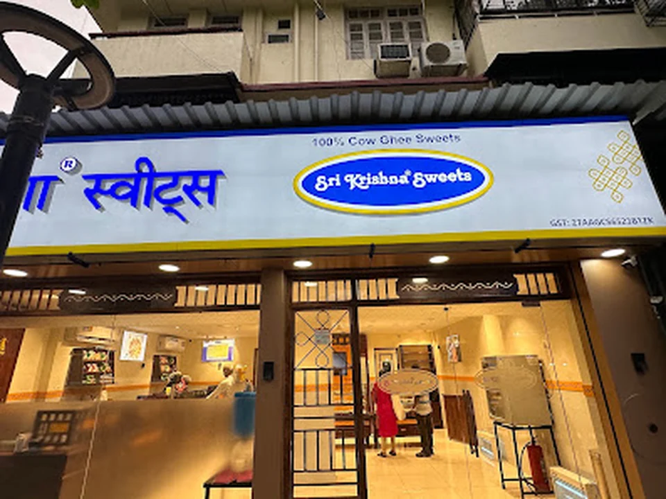 Sri Krishna Sweets Private Limited