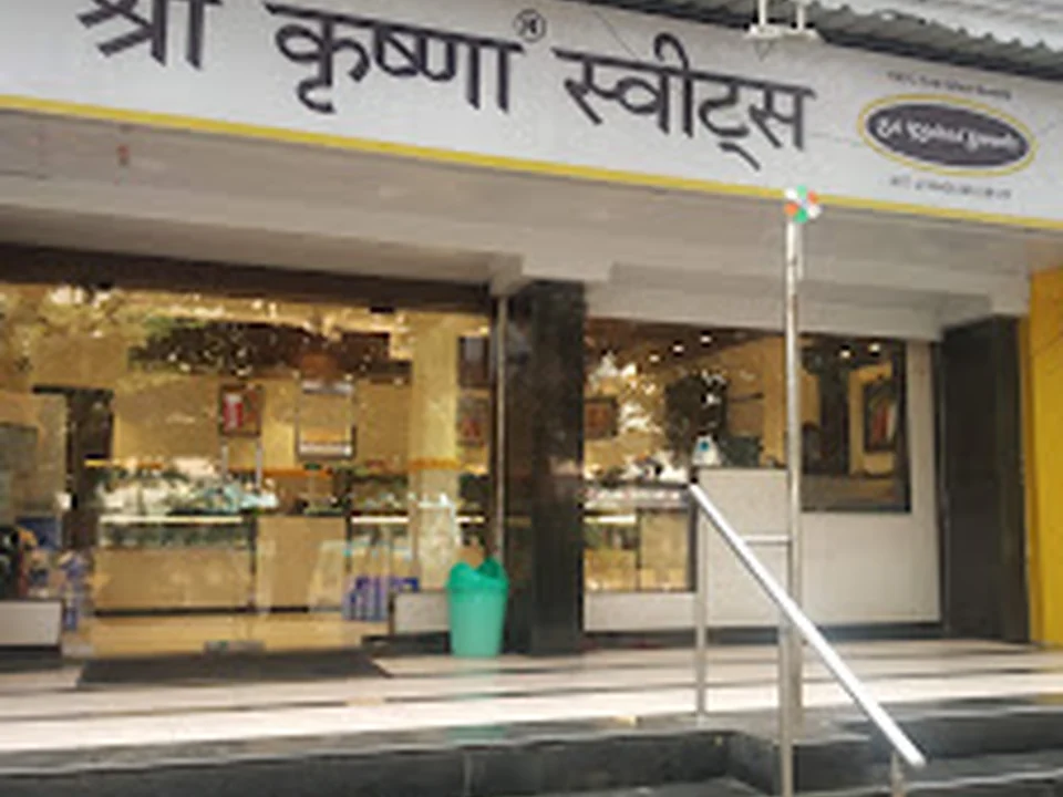 SRI KRISHNA SWEETS PRIVATE LIMITED