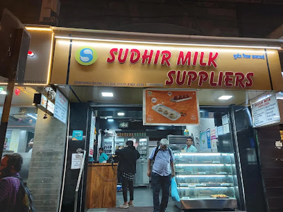 Sudhir Dairy And Sweets - Girgaon