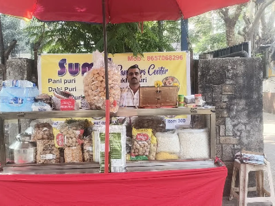 Sumit's Pani Puri Center