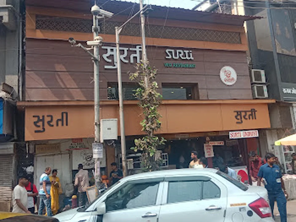 Surti Vegetarian Restaurant
