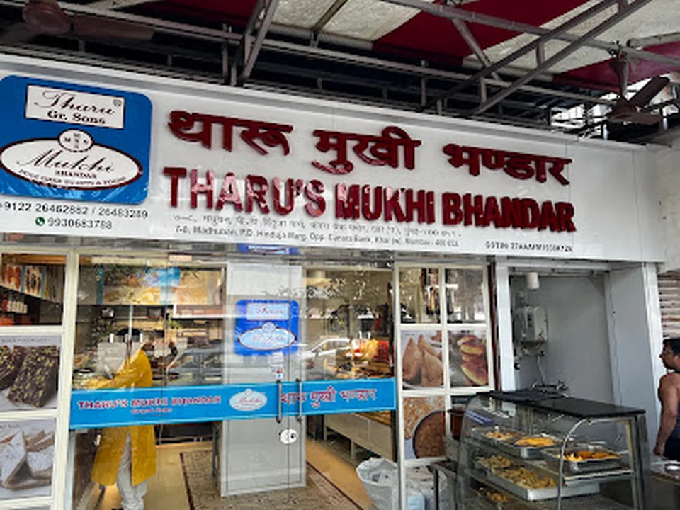 Tharu Sweets