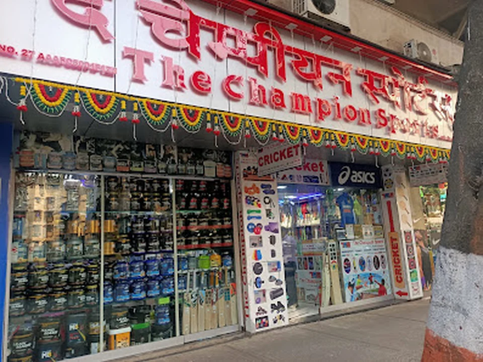 The Champion Sports