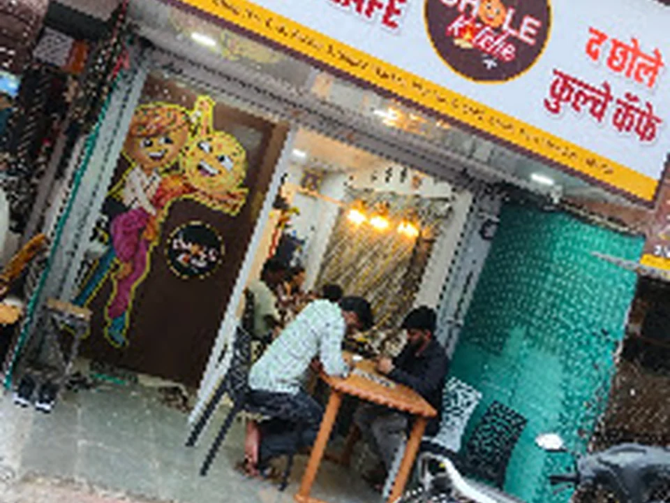 The chole kulche cafe