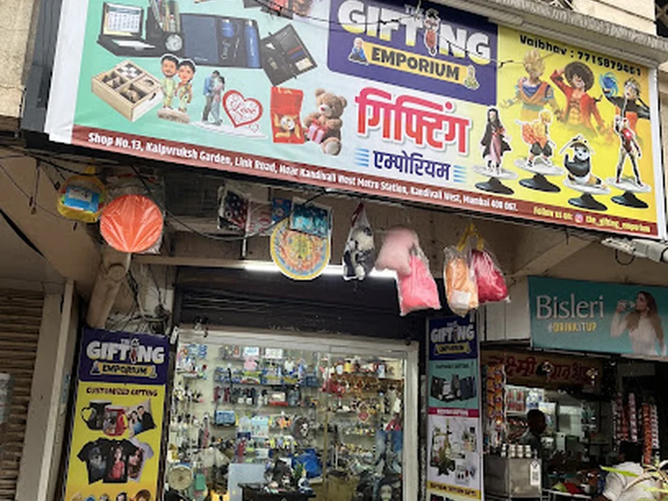 THE GIFTING EMPORIUM