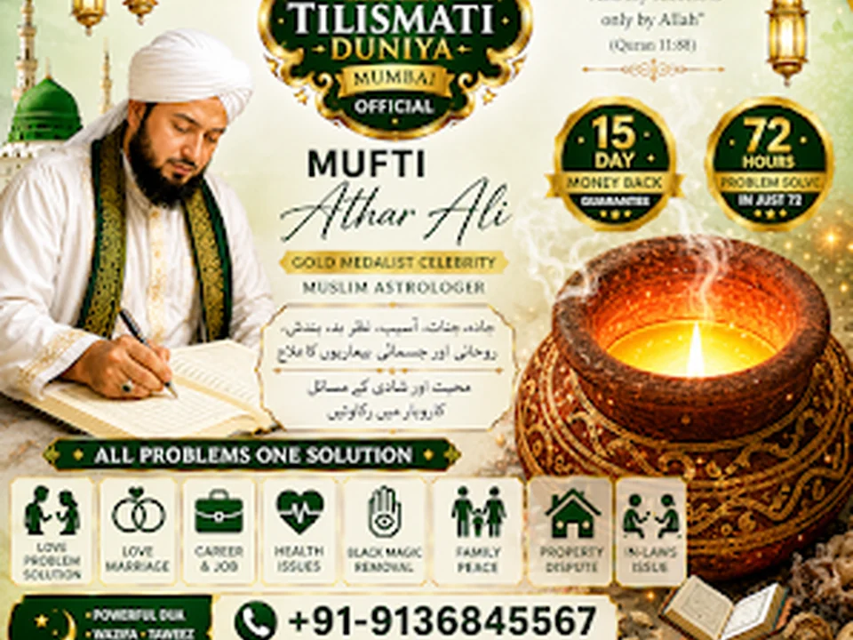 Tilismati Duniya Mumbai