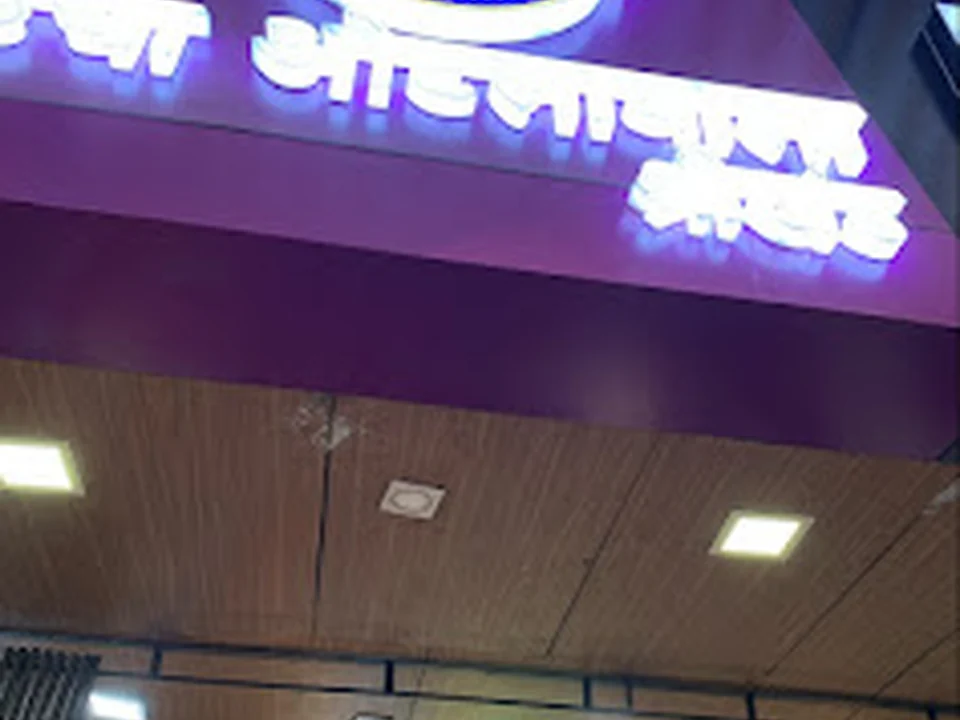 Foto de Uncha Otlawala Shrikhand at Mumbai