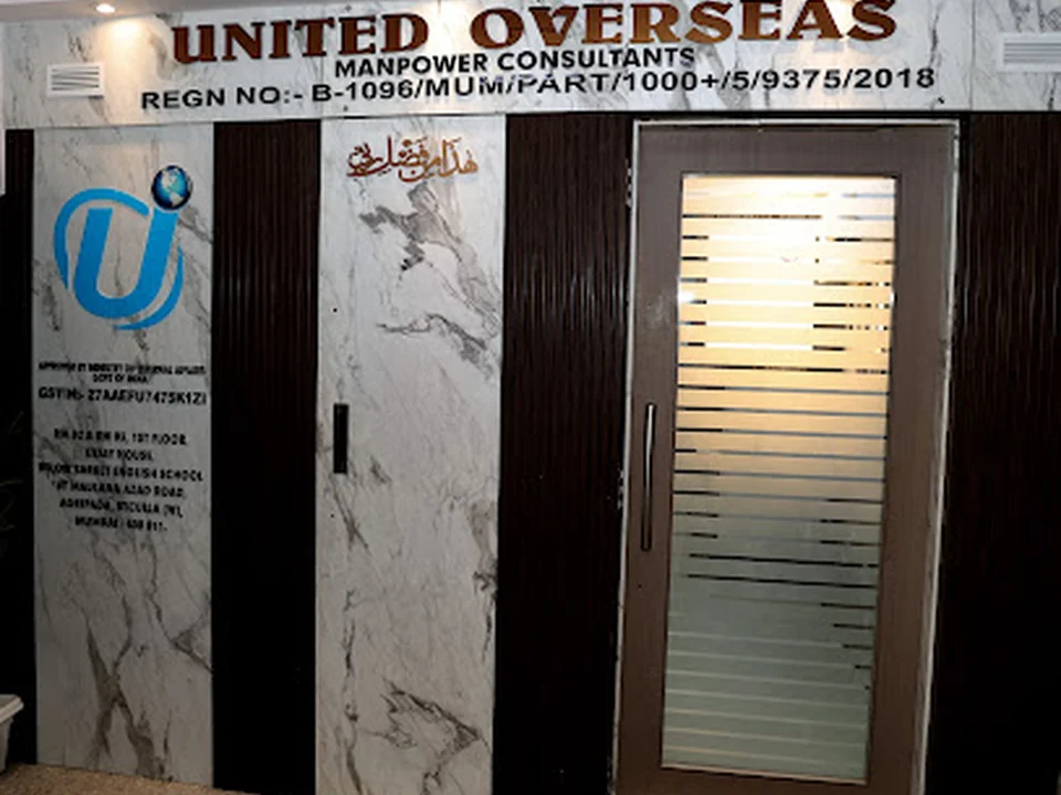 United Overseas Manpower Consulatants