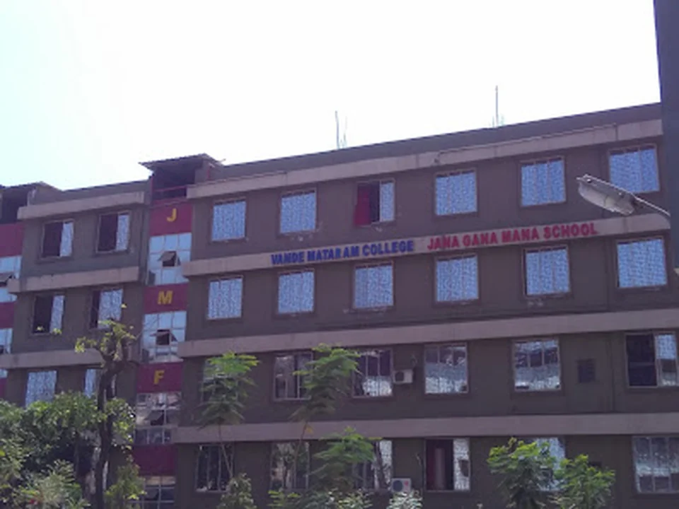 Foto de Vande Mataram College of Arts, Commerce and Science