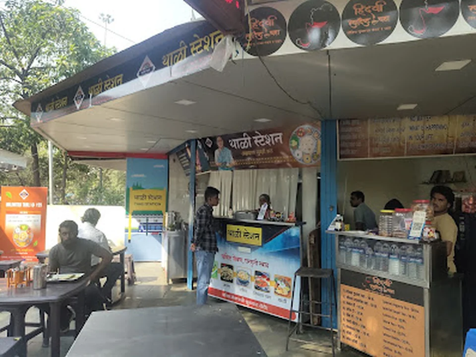 Veg Vashi