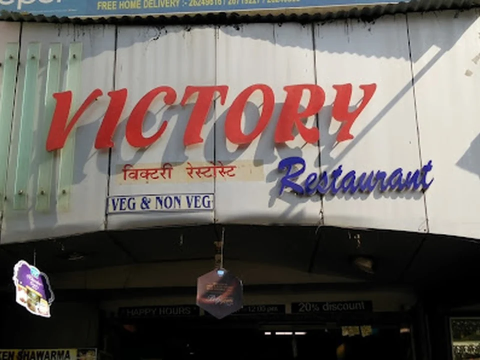 Victory Restaurant